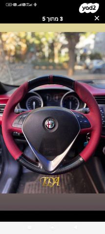 מודעת רכב אלפא רומיאו ג'ולייטה