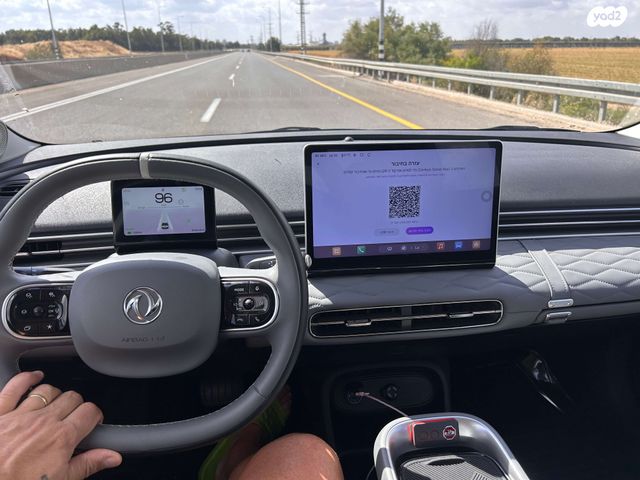 מודעת רכב דונגפנג בוקס