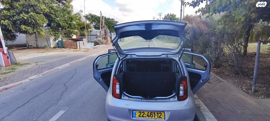 סקודה סיטיגו