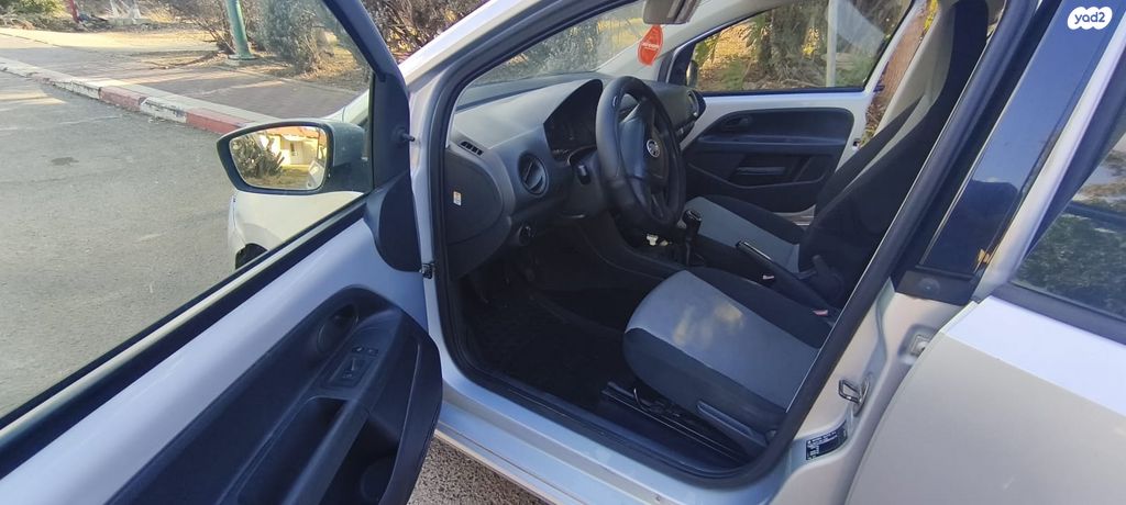 סקודה סיטיגו