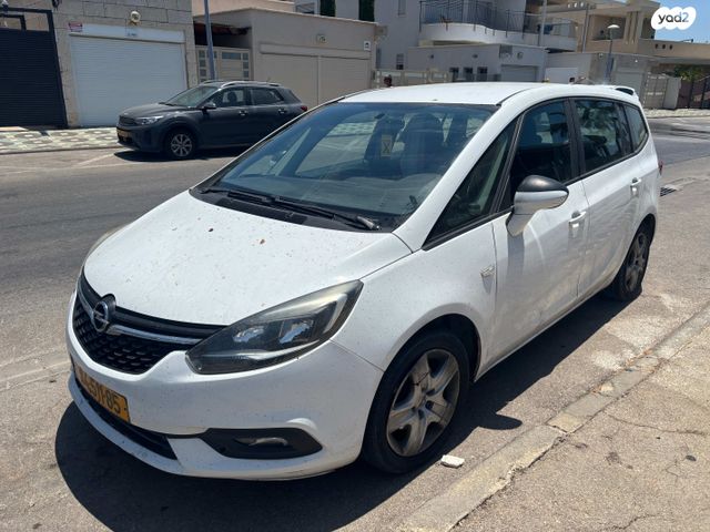 אופל זאפירה