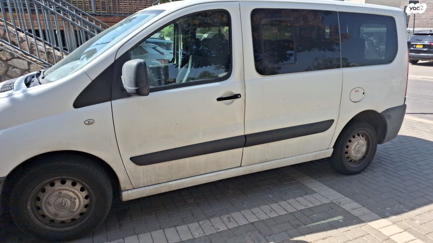 סיטרואן ג'אמפי