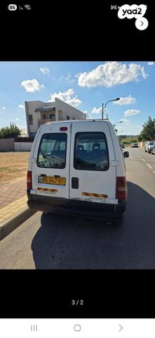 סיטרואן ג'אמפי