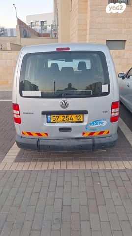 פולקסווגן קאדי