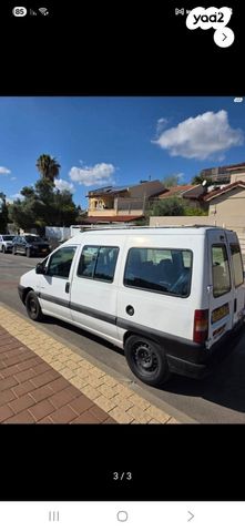 סיטרואן ג'אמפי