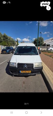 מודעת רכב סיטרואן ג'אמפי