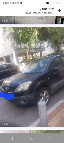 רנו קוליאוס