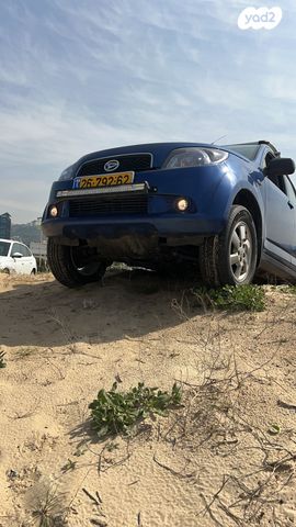 דייהטסו טריוס