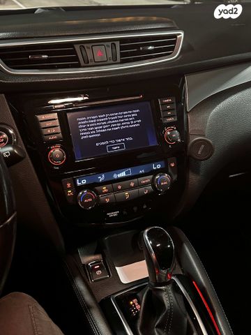 ניסאן קשקאי