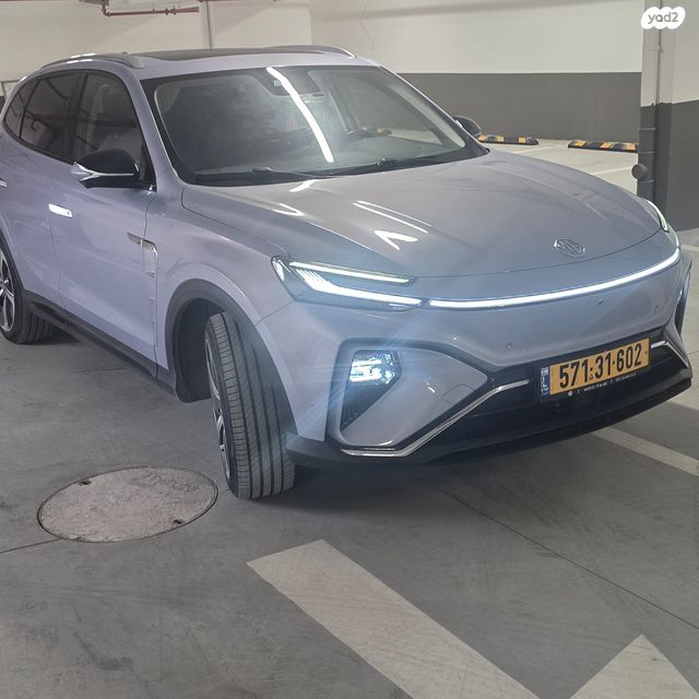 אם ג'י מארוול R