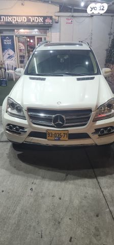 מרצדס-בנץ GL