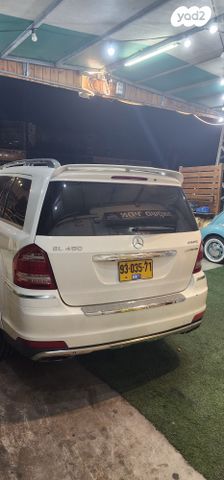 מרצדס-בנץ GL