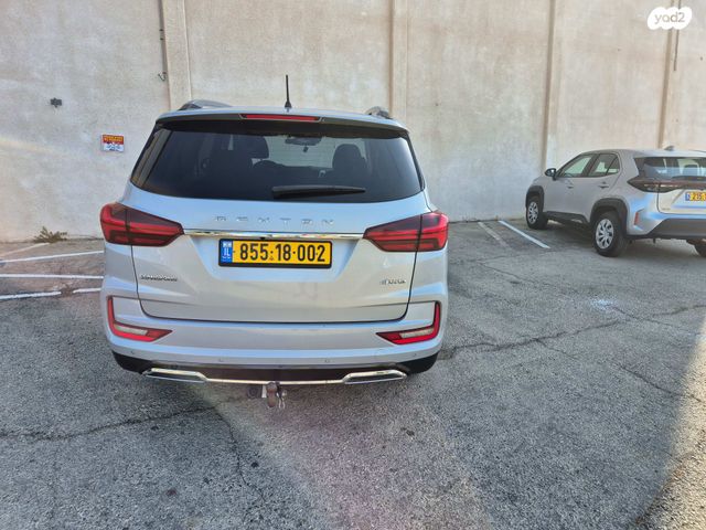 סאנגיונג רקסטון