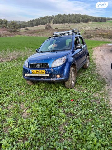 דייהטסו טריוס