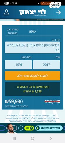 יונדאי טוסון