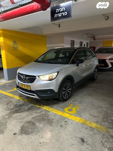 מודעת רכב אופל קרוסלנד X