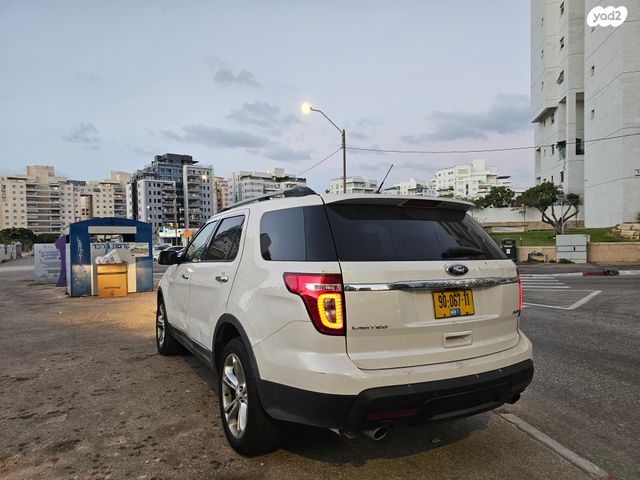 פורד אקספלורר