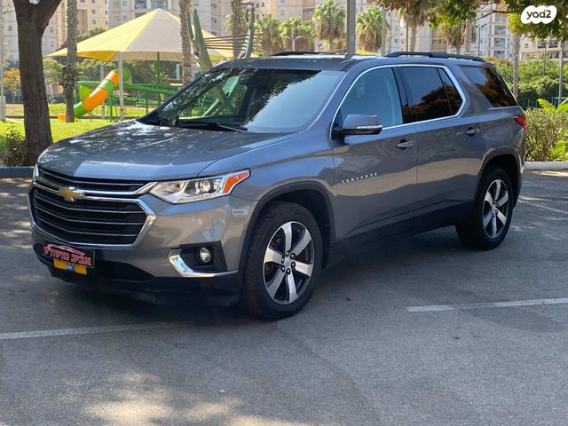 שברולט טראוורס