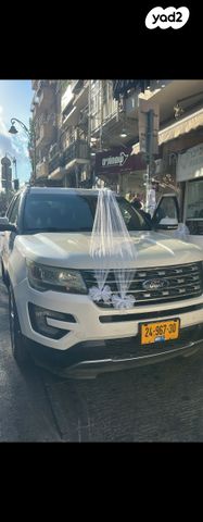 פורד אקספלורר