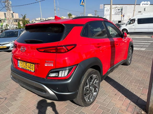 יונדאי קונה