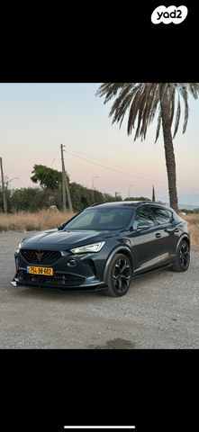 קופרה פורמנטור