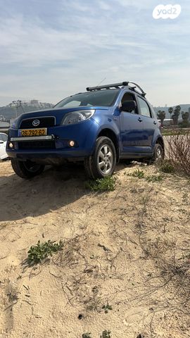 דייהטסו טריוס