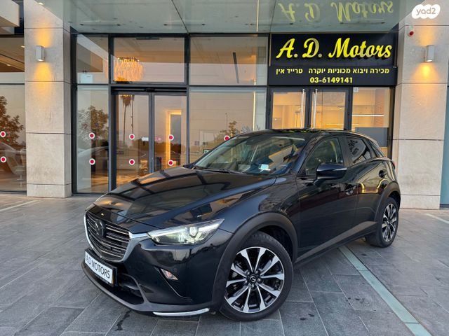מודעת רכב מאזדה CX-3