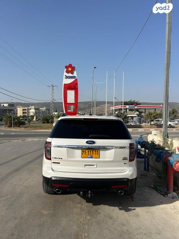 פורד אקספלורר