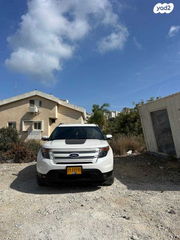 פורד אקספלורר