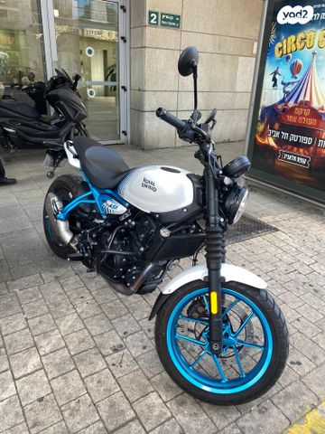 מודעת רכב רויאל אנפילד אחר