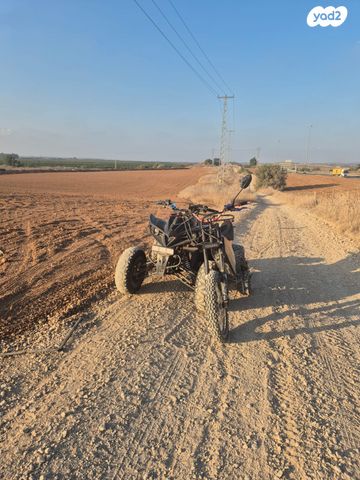 מודעת רכב אחר