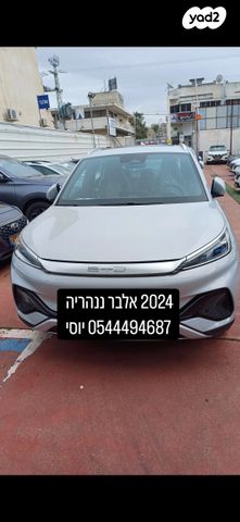 מודעת רכב בי.ווי.די אטו 3