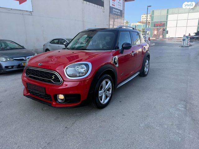מודעת רכב מיני קאנטרימן
