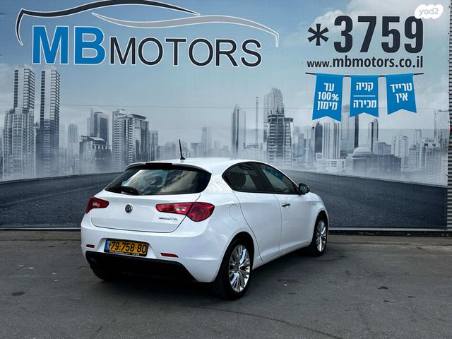 אלפא רומיאו ג'ולייטה