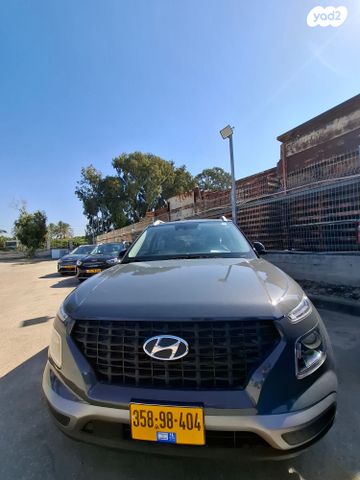 יונדאי וניו