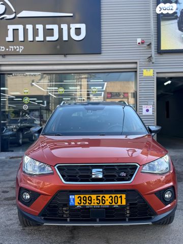 מודעת רכב סיאט ארונה