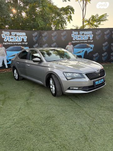 סקודה סופרב