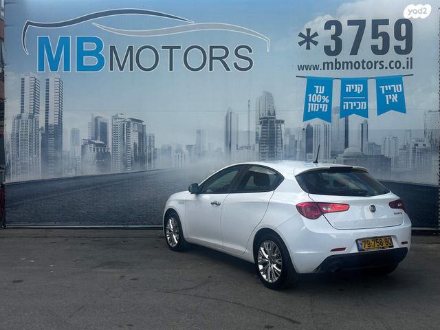 אלפא רומיאו ג'ולייטה