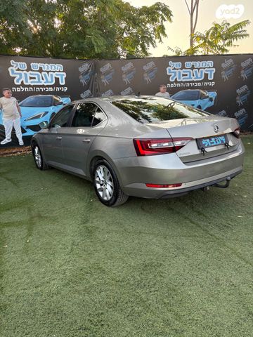 סקודה סופרב