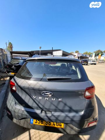 יונדאי וניו