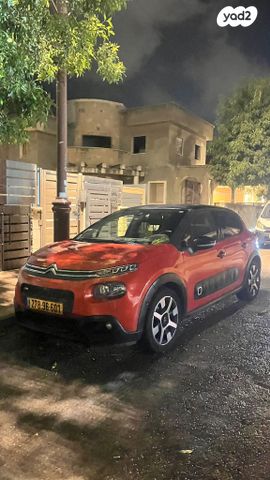 מודעת רכב סיטרואן C3