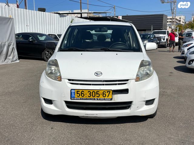 מודעת רכב דייהטסו סיריון