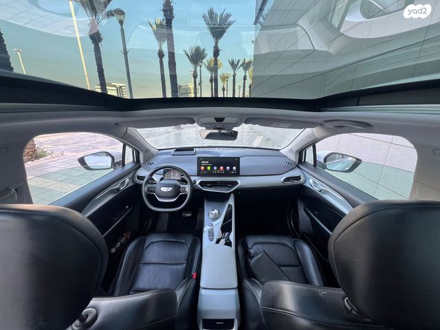 ג׳ילי Geometry C