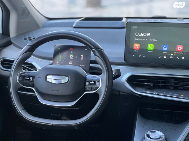 ג׳ילי Geometry C