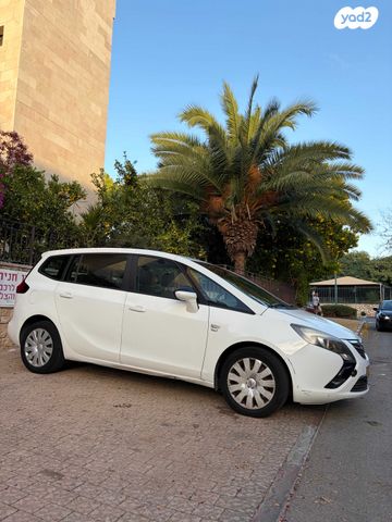 אופל זאפירה