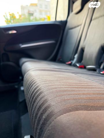 אופל זאפירה