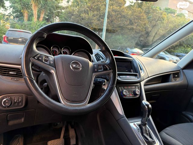 אופל זאפירה