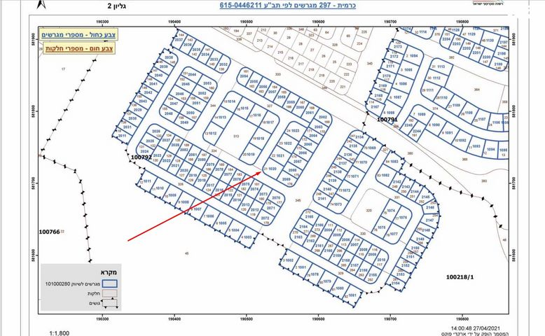 שדרות כרמית 1