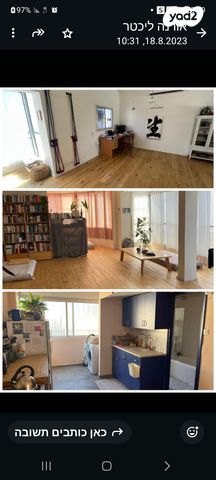 סטודיו/ לופט, מטלון 17, פלורנטין, תל אביב יפו