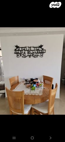 דירה, הכרמל 2, נאות יצחק רבין, רמלה